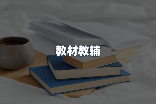 PDF电子书系列